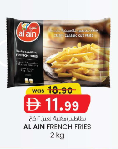 available at ك. إم. هايبرماركت in الإمارات العربية المتحدة , الامارات - أبو ظبي