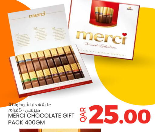 available at Ansar Gallery in Qatar - Al Shamal