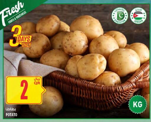 Potato from Jordan available at شركة الميرة للمواد الاستهلاكية in قطر - الريان