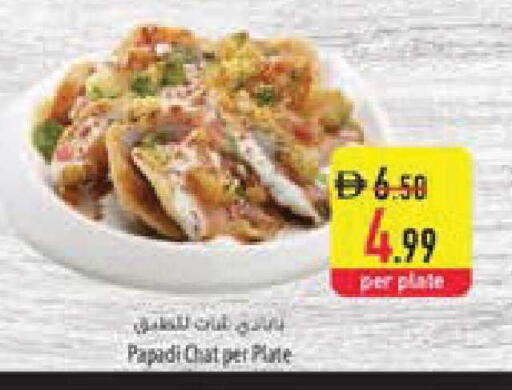 available at السفير ماركت in الإمارات العربية المتحدة , الامارات - ٱلْفُجَيْرَة‎