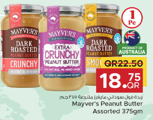 available at Family Food Centre in Qatar - Al-Shahaniya