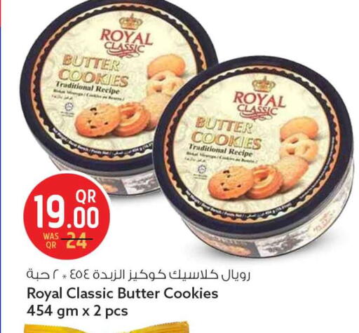 available at Safari Hypermarket in Qatar - Al Shamal