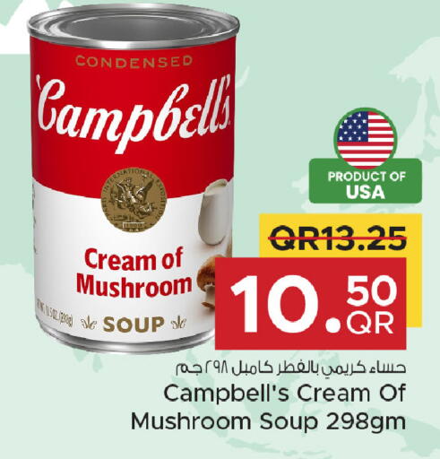 Mushroom available at مركز التموين العائلي in قطر - الريان