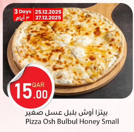 available at دانا ماركت in قطر - الشمال