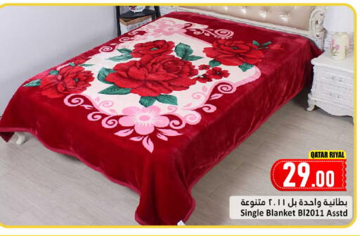 available at دانة هايبرماركت in قطر - الشحانية