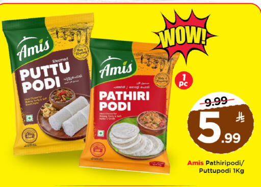 available at Mark & Save in KSA, Saudi Arabia, Saudi - Al Khobar