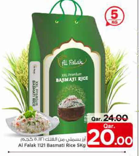 available at Mark & Save  in Qatar - Al-Shahaniya