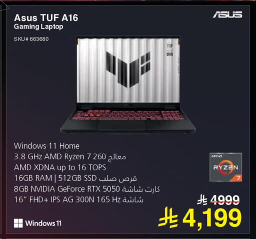 available at Jarir Bookstore in KSA, Saudi Arabia, Saudi - Tabuk