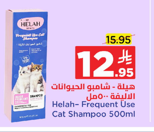 available at Wahj Mart in KSA, Saudi Arabia, Saudi - Jeddah
