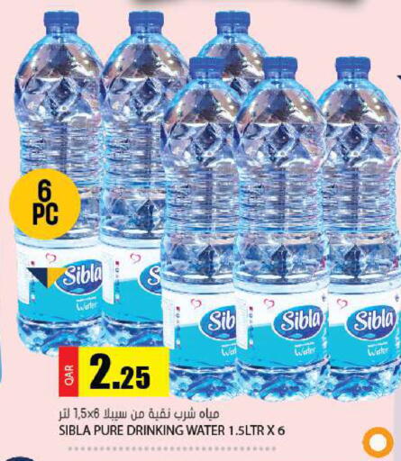 available at Grand Hypermarket in Qatar - Al-Shahaniya