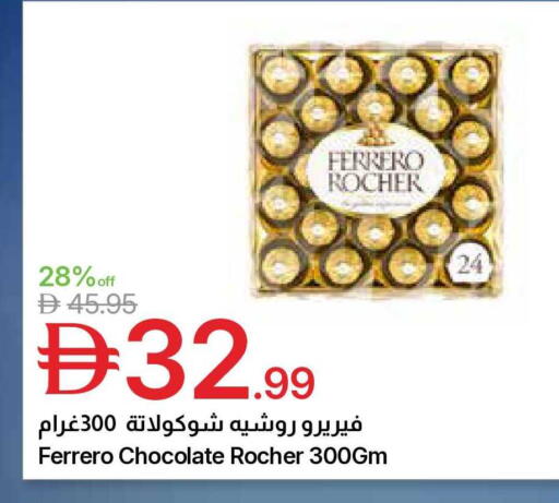 available at Emirates Co-Operative Society in UAE - Dubai