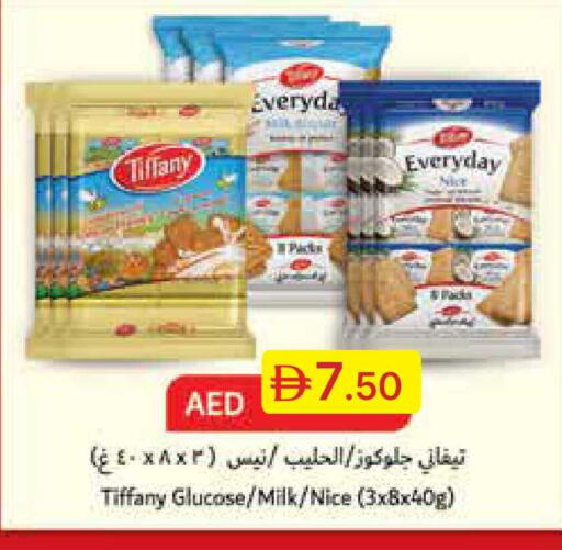 available at Emirates Co-Operative Society in UAE - Dubai