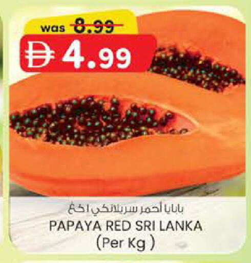 Papaya from Sri Lanka available at ك. الم. للتجارة in الإمارات العربية المتحدة , الامارات - ٱلْفُجَيْرَة‎