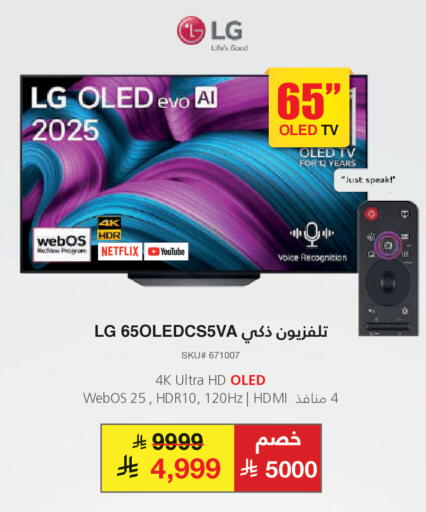 available at Jarir Bookstore in KSA, Saudi Arabia, Saudi - Al Duwadimi