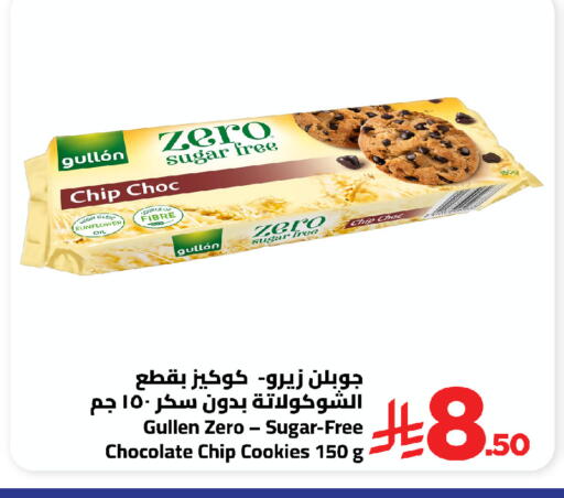 available at Wahj Mart in KSA, Saudi Arabia, Saudi - Jeddah