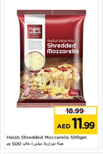 available at Nesto Hypermarket in UAE - Ras al Khaimah