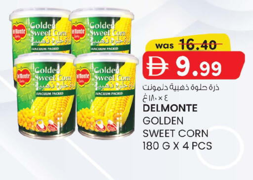 available at ك. إم. هايبرماركت in الإمارات العربية المتحدة , الامارات - أبو ظبي