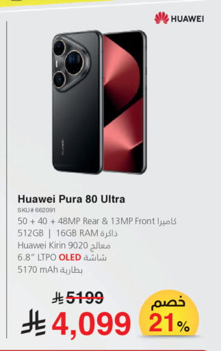 available at Jarir Bookstore in KSA, Saudi Arabia, Saudi - Sakaka