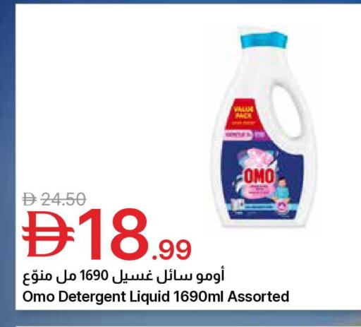 available at Emirates Co-Operative Society in UAE - Dubai
