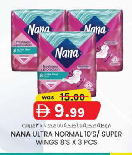 available at Safa Hyper in UAE - Abu Dhabi