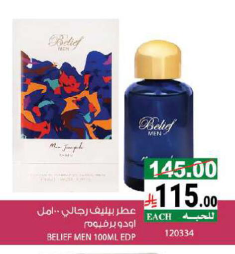 available at House Care in KSA, Saudi Arabia, Saudi - Mecca