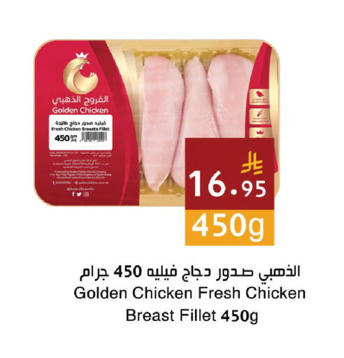 available at اسواق هلا in مملكة العربية السعودية, السعودية, سعودية - مكة المكرمة