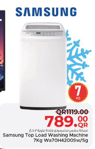 available at Family Food Centre in Qatar - Al-Shahaniya