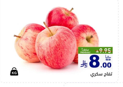 available at Aswaq Ramez in KSA, Saudi Arabia, Saudi - Hafar Al Batin