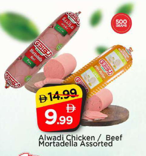 available at مارك & سيف in الإمارات العربية المتحدة , الامارات - دبي