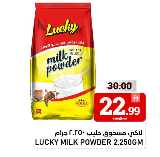 available at النادي هايبرماركت in الإمارات العربية المتحدة , الامارات - الشارقة / عجمان