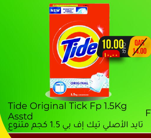 available at Regency Group in Qatar - Al-Shahaniya