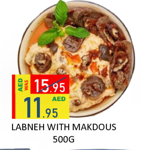 available at رويال جلف هايبرماركت in الإمارات العربية المتحدة , الامارات - أبو ظبي