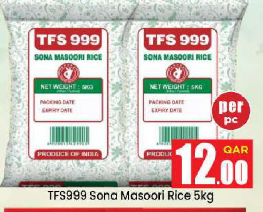 Date available at Doha Daymart in Qatar - Doha