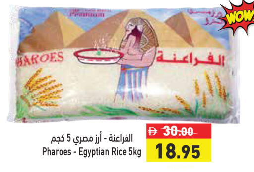 available at أسواق رامز in الإمارات العربية المتحدة , الامارات - الشارقة / عجمان