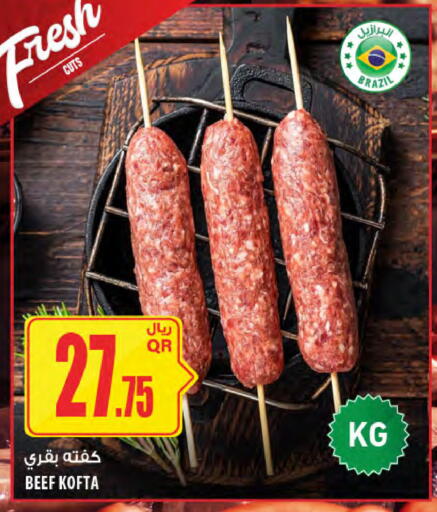 available at Al Meera in Qatar - Al Rayyan