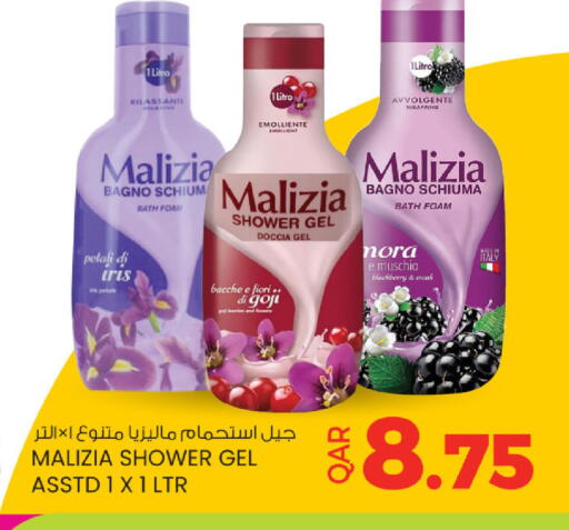 Blackberry available at Ansar Gallery in Qatar - Doha