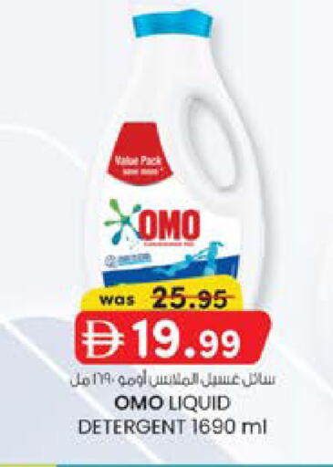 available at K M Trading  in UAE - Sharjah / Ajman