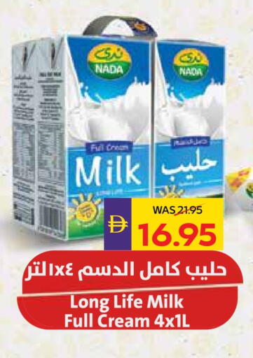 available at ADCOOP in UAE - Al Ain