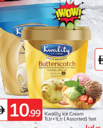 available at سوق طلال in الإمارات العربية المتحدة , الامارات - الشارقة / عجمان