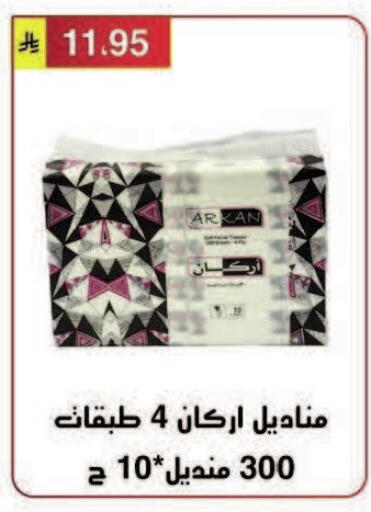 available at Al Hussain Top Up in KSA, Saudi Arabia, Saudi - Riyadh