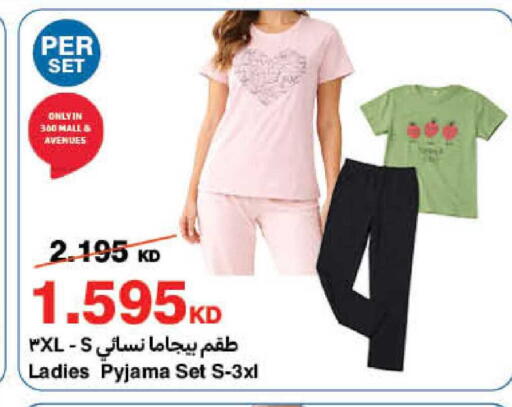 available at HyperMax in Kuwait - Ahmadi Governorate