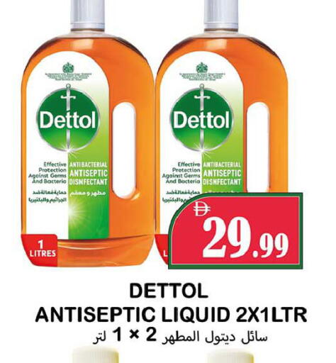 available at سوق المبارك هايبرماركت in الإمارات العربية المتحدة , الامارات - الشارقة / عجمان