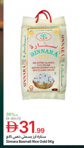 available at Emirates Co-Operative Society in UAE - Dubai