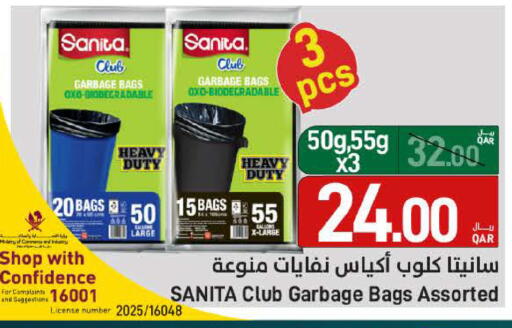 available at SPAR in Qatar - Umm Salal