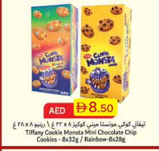 available at Emirates Co-Operative Society in UAE - Dubai