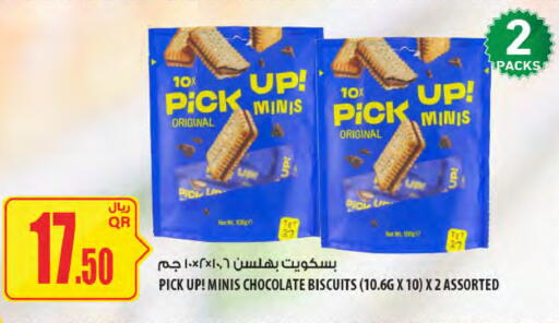 available at شركة الميرة للمواد الاستهلاكية in قطر - الدوحة