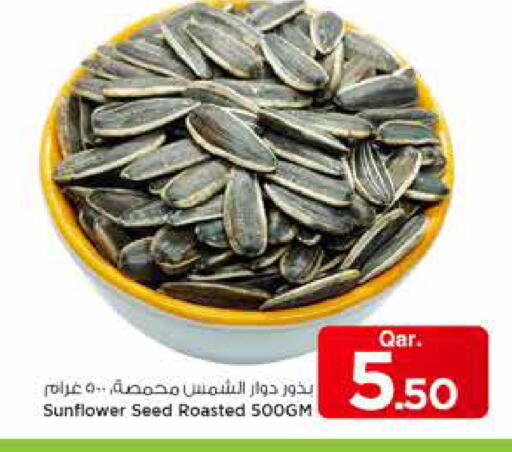 available at Mark & Save  in Qatar - Al-Shahaniya