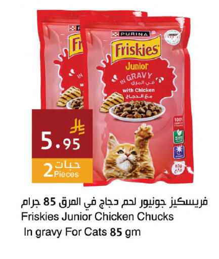 available at اسواق هلا in مملكة العربية السعودية, السعودية, سعودية - مكة المكرمة