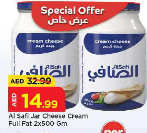 available at مارك & سيف in الإمارات العربية المتحدة , الامارات - أبو ظبي