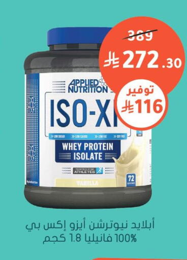 Vanilla available at Nahdi in KSA, Saudi Arabia, Saudi - Al Majmaah